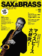 G Sax & Brass Magazine